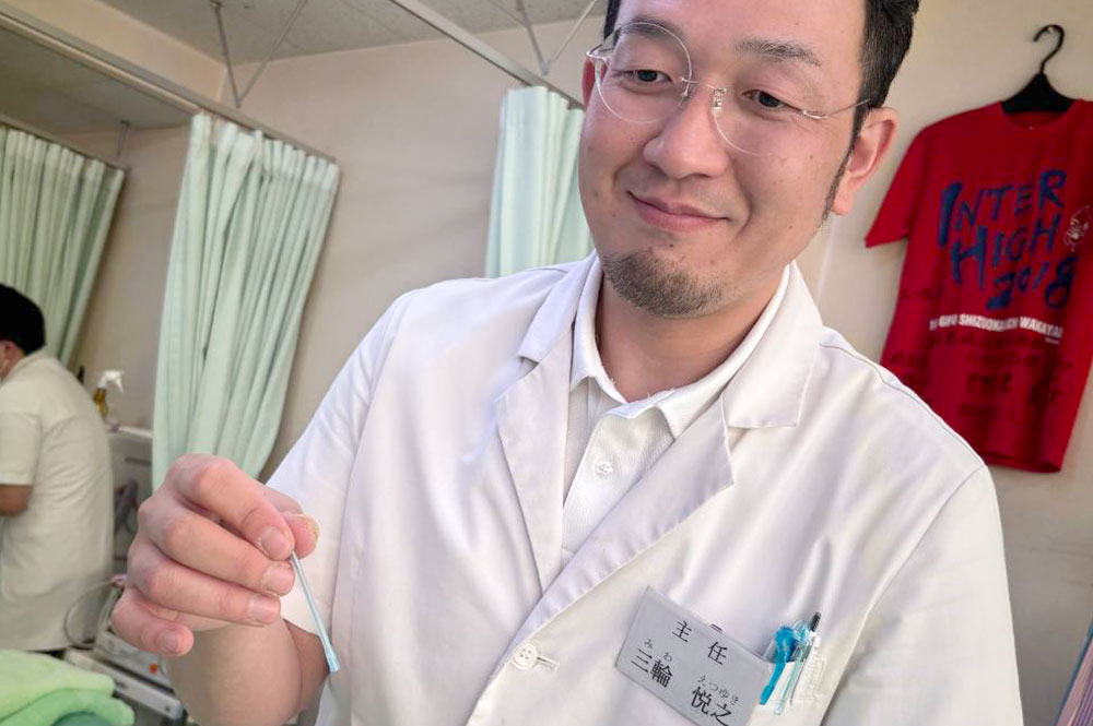 高周波・超音波治療